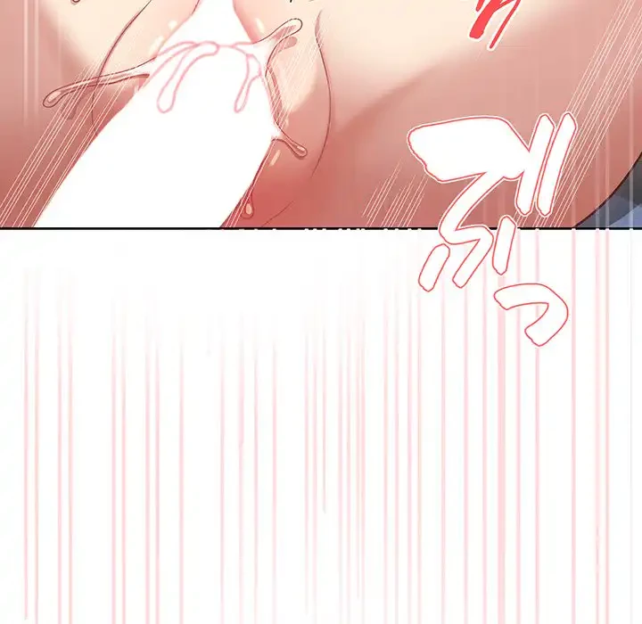 このブラック会社は今から俺のものです 第5話 - 32