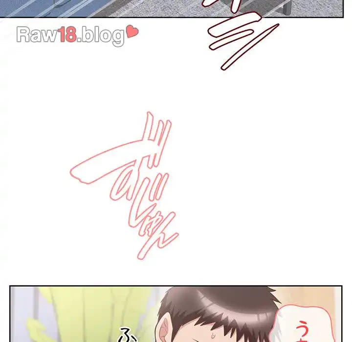 このブラック会社は今から俺のものです 第5話 - 38