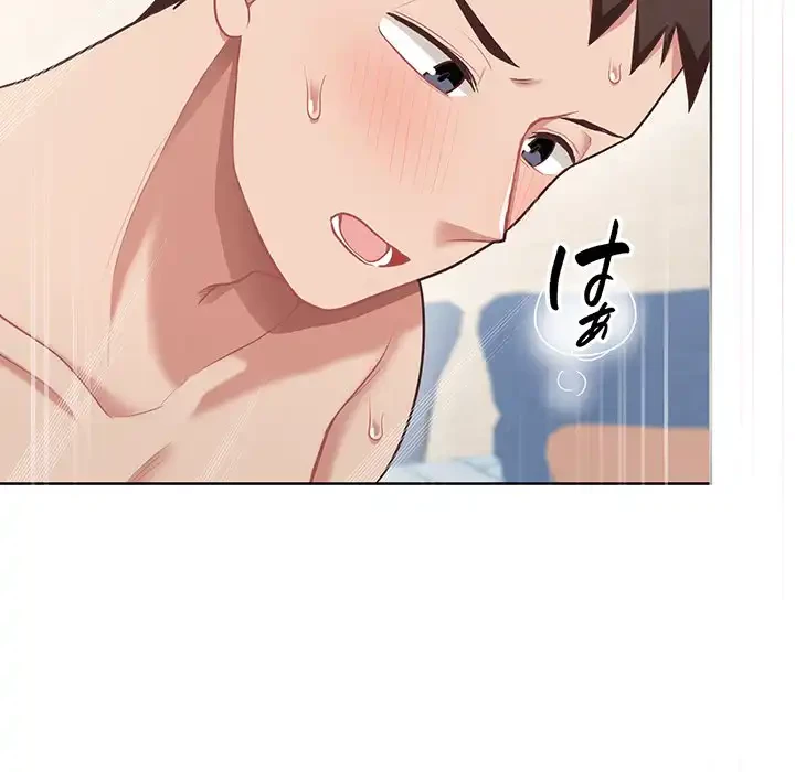 このブラック会社は今から俺のものです 第5話 - 41