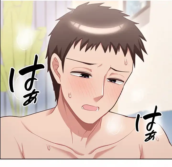 このブラック会社は今から俺のものです 第5話 - 85