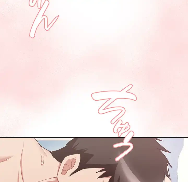 このブラック会社は今から俺のものです 第5話 - 88