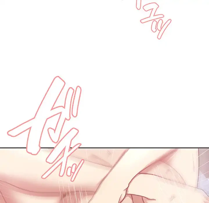 このブラック会社は今から俺のものです 第5話 - 103