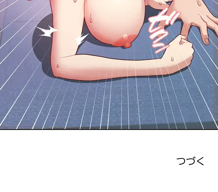 このブラック会社は今から俺のものです 第5話 - 137