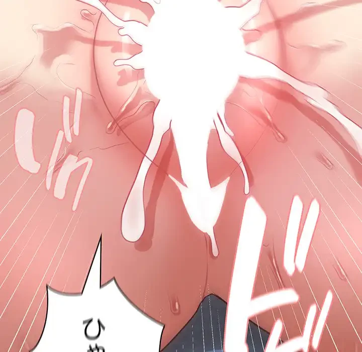 このブラック会社は今から俺のものです 第6話 - 10