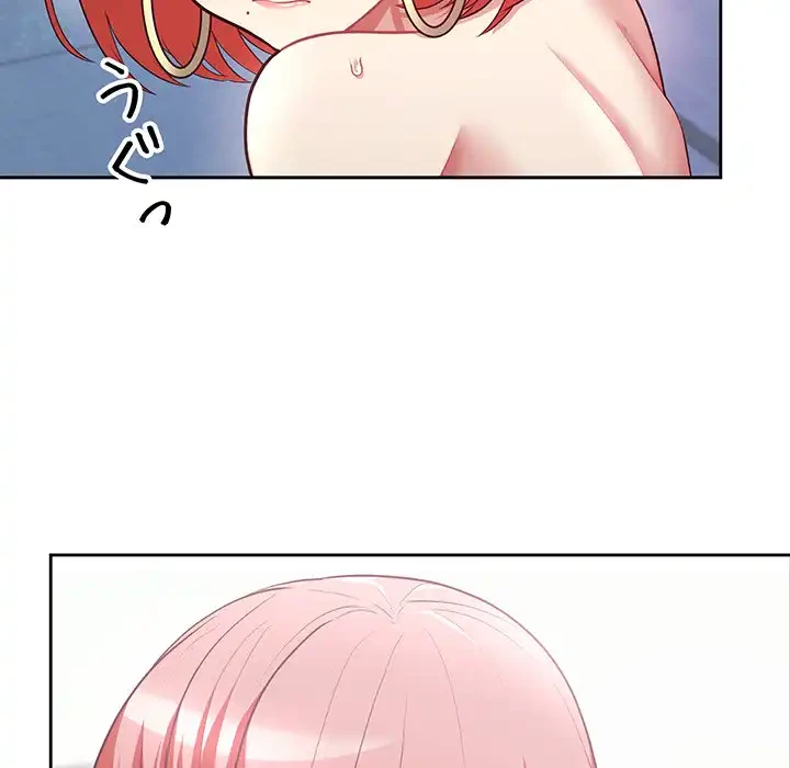 このブラック会社は今から俺のものです 第6話 - 30