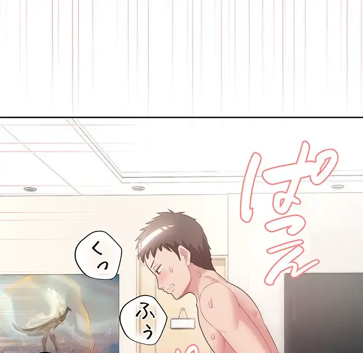 このブラック会社は今から俺のものです 第6話 - 40