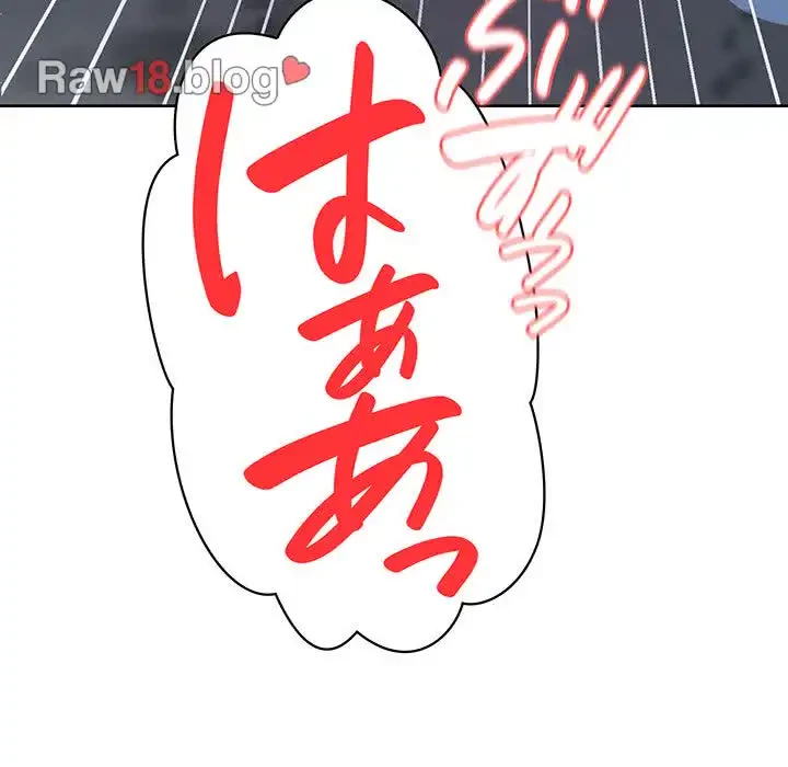 このブラック会社は今から俺のものです 第6話 - 59