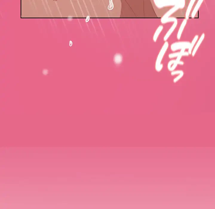 このブラック会社は今から俺のものです 第6話 - 68