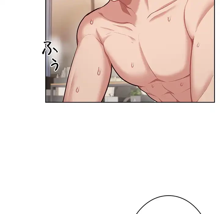 このブラック会社は今から俺のものです 第6話 - 83