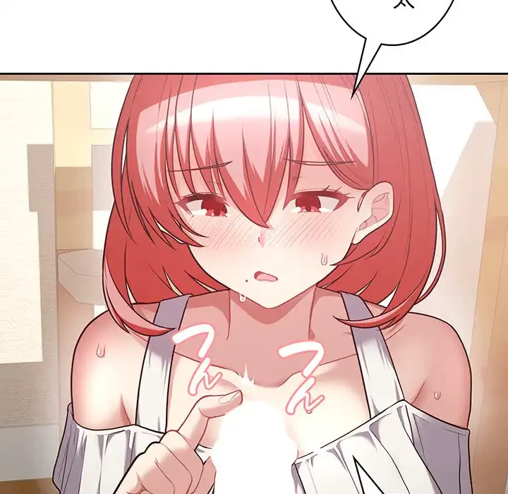 このブラック会社は今から俺のものです 第6話 - 109