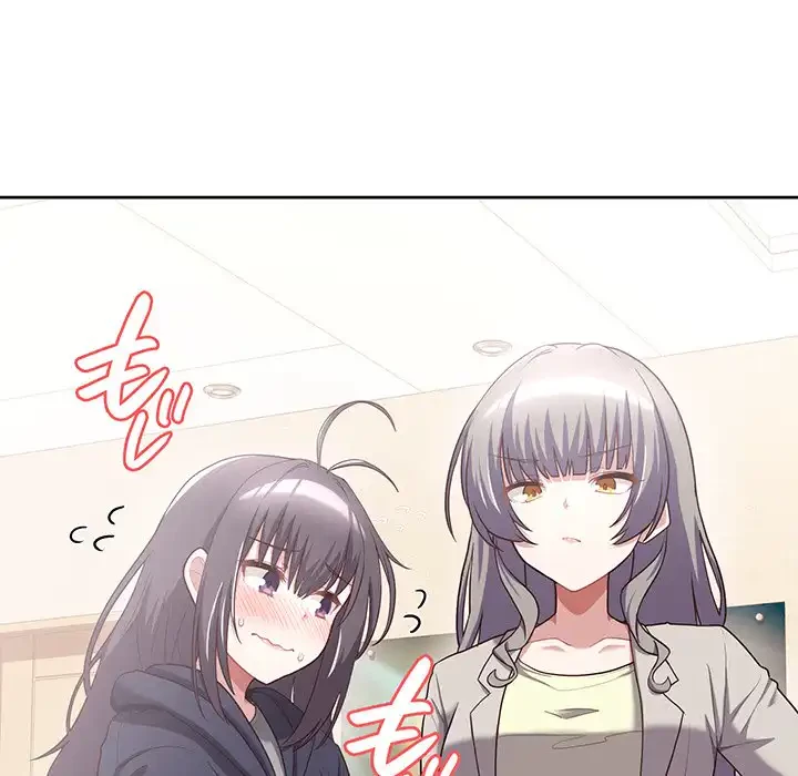 このブラック会社は今から俺のものです 第6話 - 126