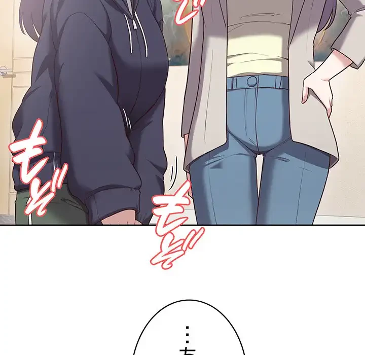 このブラック会社は今から俺のものです 第6話 - 127