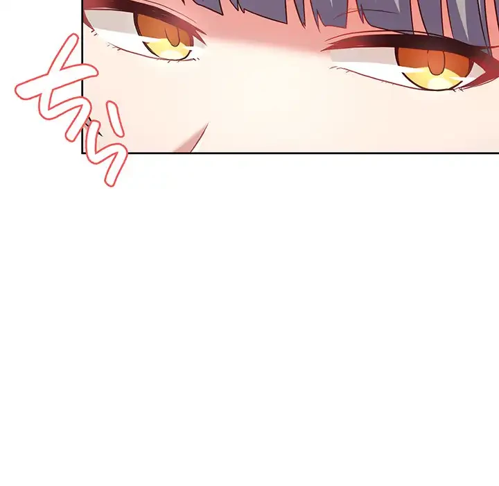 このブラック会社は今から俺のものです 第6話 - 138