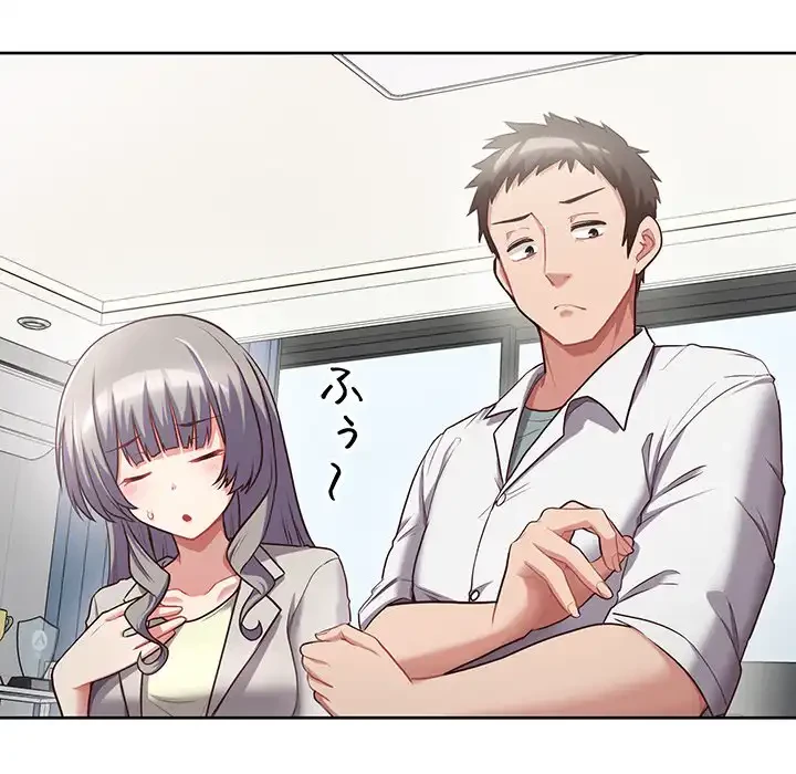 このブラック会社は今から俺のものです 第8話 - 67