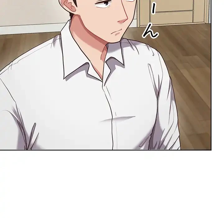 このブラック会社は今から俺のものです 第8話 - 90