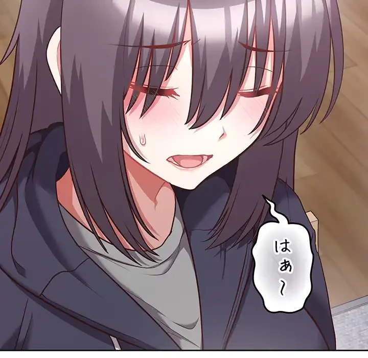 このブラック会社は今から俺のものです 第8話 - 97