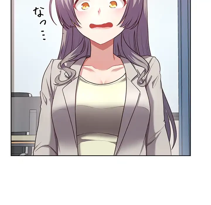 このブラック会社は今から俺のものです 第8話 - 108