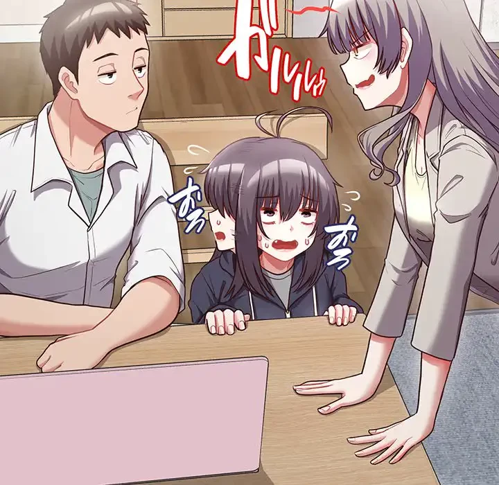 このブラック会社は今から俺のものです 第8話 - 119