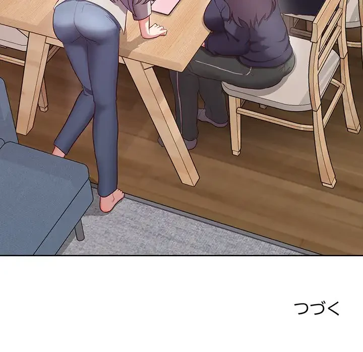 このブラック会社は今から俺のものです 第8話 - 143