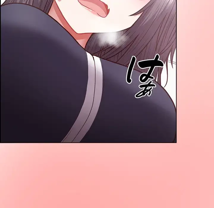 このブラック会社は今から俺のものです 第9話 - 76