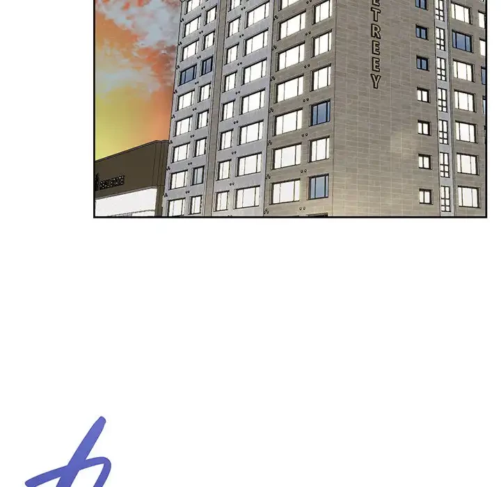 このブラック会社は今から俺のものです 第9話 - 81