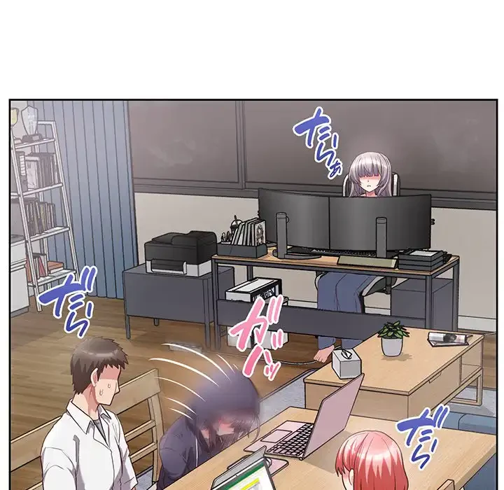 このブラック会社は今から俺のものです 第10話 - 15