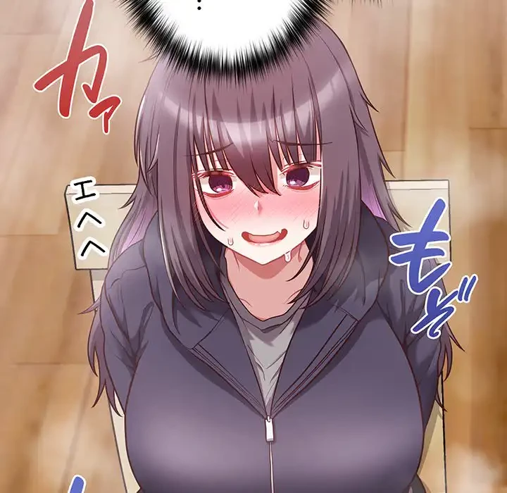 このブラック会社は今から俺のものです 第10話 - 29