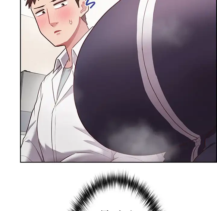 このブラック会社は今から俺のものです 第10話 - 32