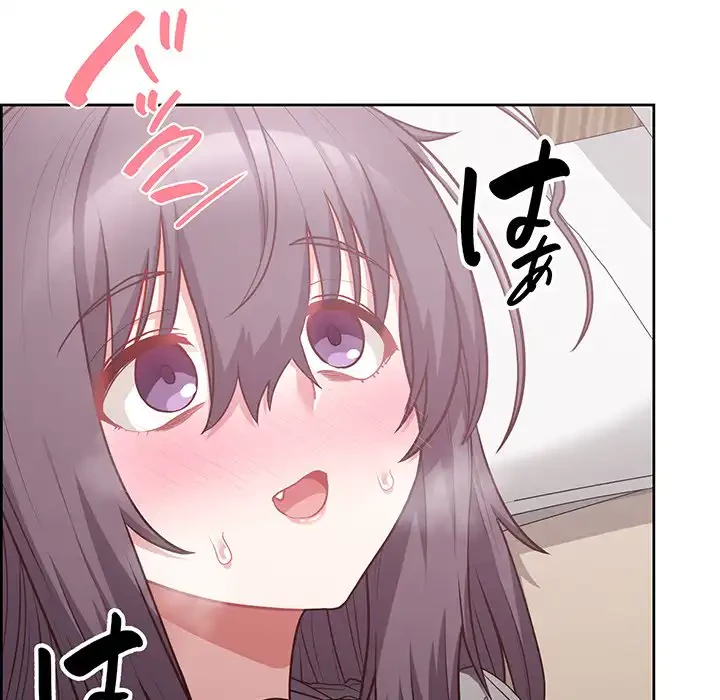 このブラック会社は今から俺のものです 第11話 - 71