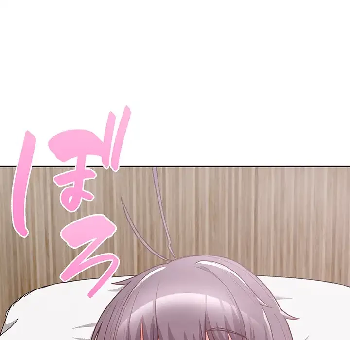 このブラック会社は今から俺のものです 第11話 - 74