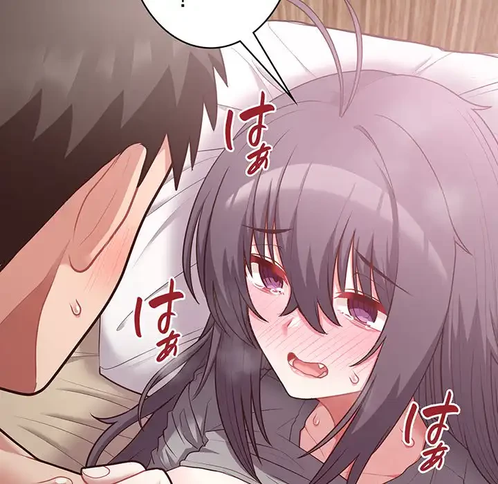 このブラック会社は今から俺のものです 第12話 - 25