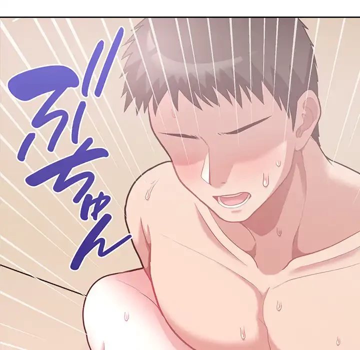 このブラック会社は今から俺のものです 第12話 - 46