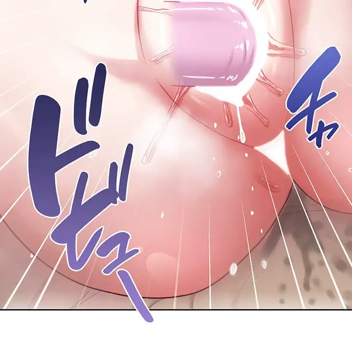 このブラック会社は今から俺のものです 第12話 - 112