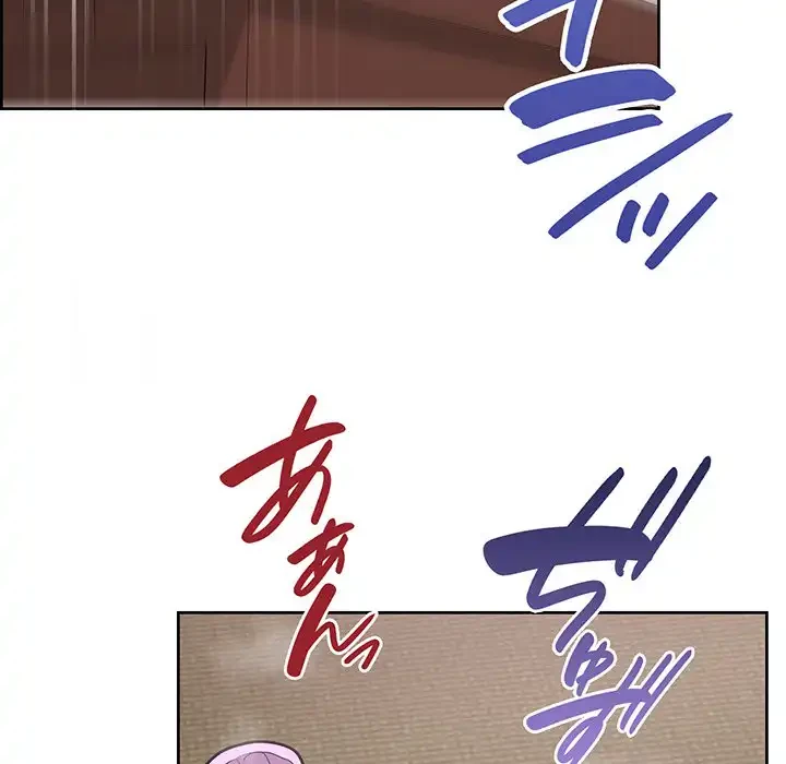 このブラック会社は今から俺のものです 第13話 - 5