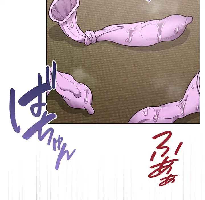 このブラック会社は今から俺のものです 第13話 - 6