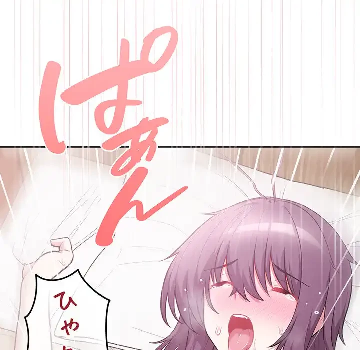 このブラック会社は今から俺のものです 第13話 - 7