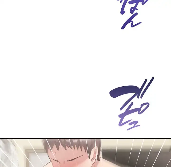 このブラック会社は今から俺のものです 第13話 - 55