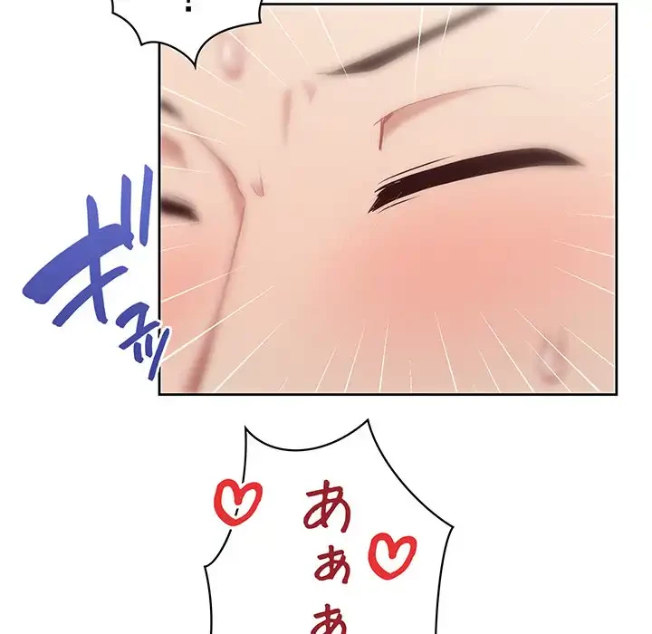 このブラック会社は今から俺のものです 第13話 - 77