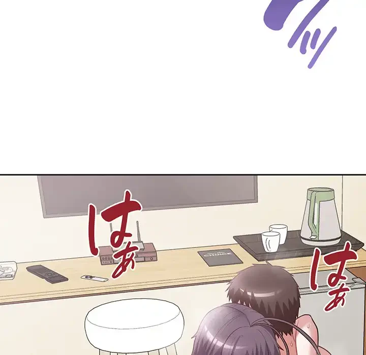 このブラック会社は今から俺のものです 第13話 - 81