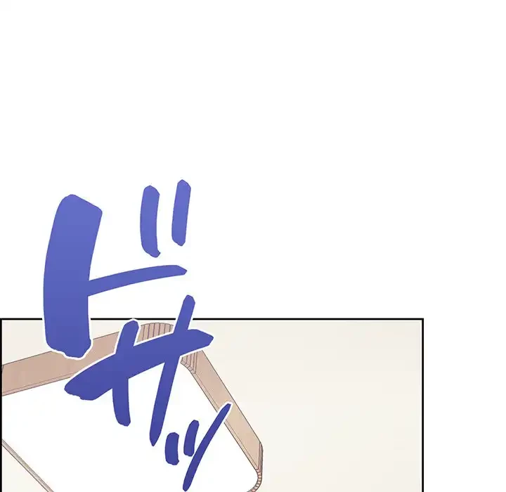 このブラック会社は今から俺のものです 第13話 - 83