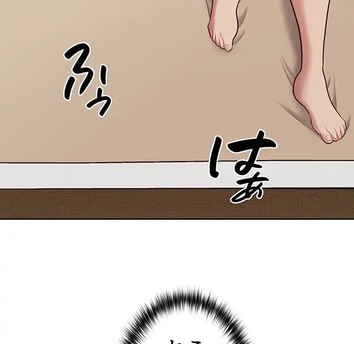 このブラック会社は今から俺のものです 第13話 - 87