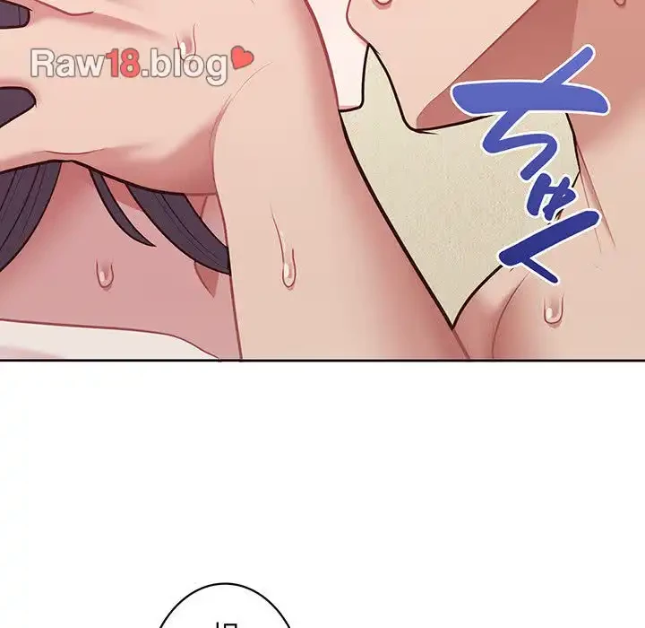 このブラック会社は今から俺のものです 第13話 - 142