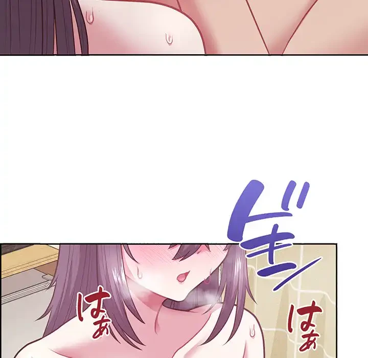 このブラック会社は今から俺のものです 第13話 - 151