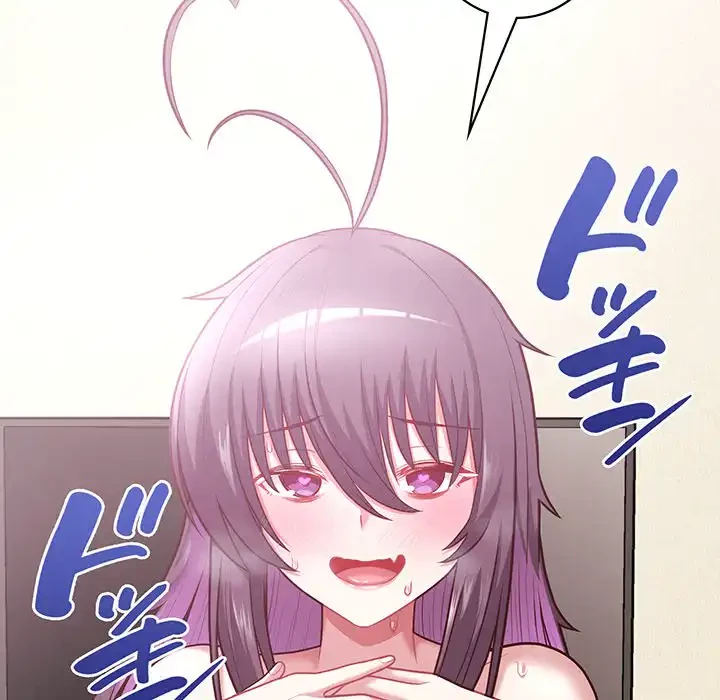 このブラック会社は今から俺のものです 第13話 - 154