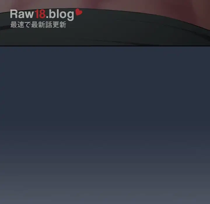 付き合うなんて言ってない！ 第2話 - 8