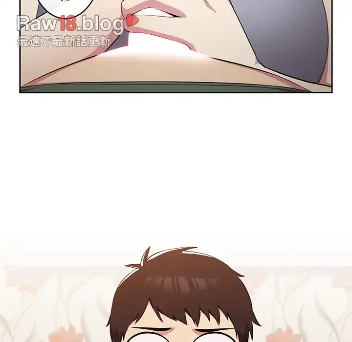 付き合うなんて言ってない！ 第2話 - 92