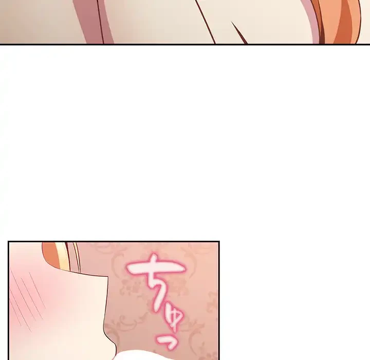 付き合うなんて言ってない！ 第2話 - 97