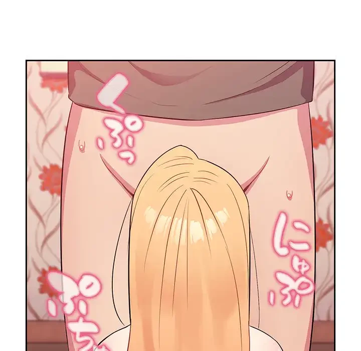 付き合うなんて言ってない！ 第2話 - 100