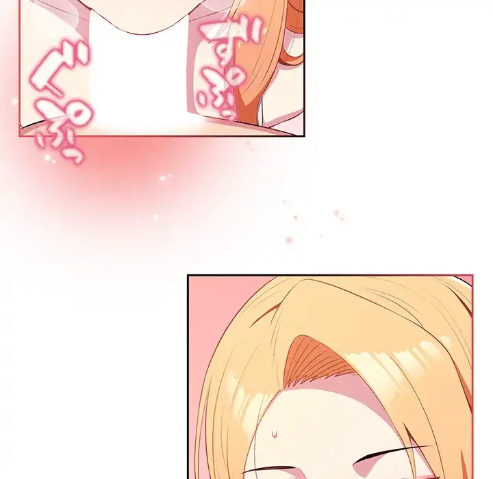 付き合うなんて言ってない！ 第2話 - 127