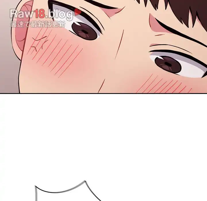 付き合うなんて言ってない！ 第2話 - 168